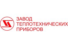 Завод Теплотехнических Приборов