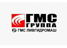 Ливгидромаш