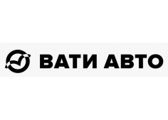 ВАТИ-АВТО