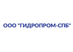 Гидропром-СПБ