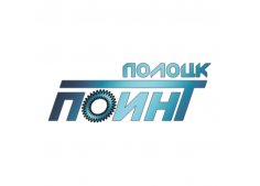 Поинт