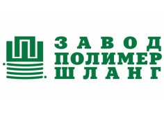 Завод ПолимерШланг