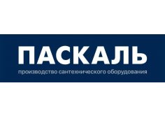 Паскаль