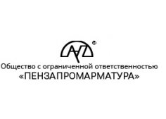 Пензапромарматура
