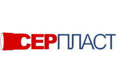 Серпласт