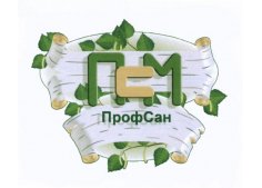 Профсан