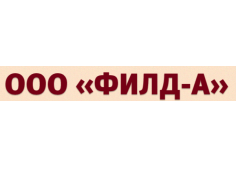 Филд-А