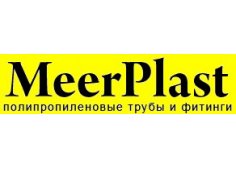 MeerPlast (МирПласт)