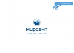 Мирсант