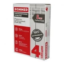 Радиатор алюминиевый секционный ROMMER Profi 350 4 секции RAL-1210-035004, низкая цена, купить в Твери