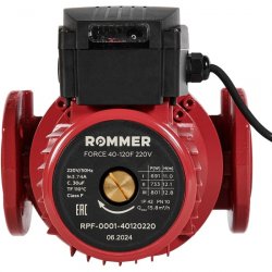 Насос циркуляционный FORCE фланцевый, трехскоростной 32-120F 220V Rommer RPF-0001-32120220