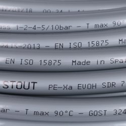 Труба из сшитого полиэтилена PEX-a с кислородным барьерным слоем EVOH, 16х2,2 мм. (бухта 500 м) серая STOUT SPX-0001-501622 низкая цена, купить в Твери