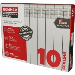 Радиатор алюминиевый секционный ROMMER Plus 500 10 секций RAL-3210-050010, низкая цена, купить в Твери