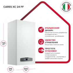 Котел газовый настенный двухконтурный с закрытой камерой сгорания 24 кВт. (2,73 м3/ч, +35.+85°C, 745х400х315 мм. 28 кг.  Италия) CARES XC 24 FF Ariston 3301682