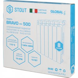 Радиатор алюминиевый секционный STOUT Bravo 500 8 секций