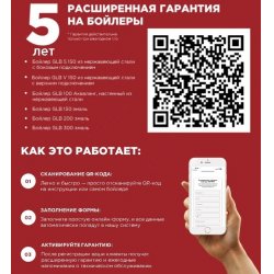 GLB 100 Акваланг Geffen 05041100