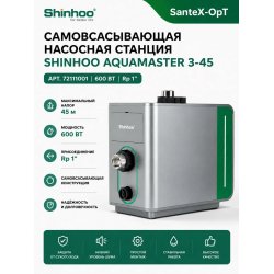 Shinhoo 72111001