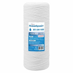 Картридж для механической очистки воды от песка, грязи и ржавчины, веревочный полипропилен,5мкм. (h - 254 мм ± 1 мм), ВП-5М-10ББ, Slim Line Lite 10" Аквабрайт