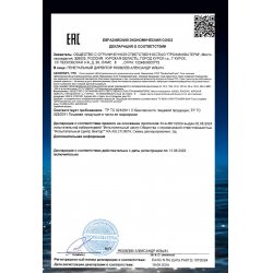 Соль таблетированная универсальная для систем водоочистки (мешок 25 кг.)