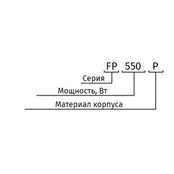 Насос фекальный с поплавком 550Вт. напор-7м. 10м3/ч. (корпус нержавейка) FP-550 N Sti