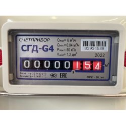 Счетчик газа СГД - G4, 1 1/4", справа-налево, межосевое 110 мм, 2023 г. СЧЕТПРИБОР низкая цена, купить в Твери