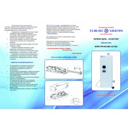 Котел электрический настенный 24 кВт. 380В 1 1/2" НР. (клавиши) ЭВПМ-24 ElectroVel
