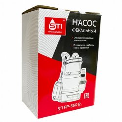 Насос фекальный с поплавком 550Вт. напор-7м. 10м3/ч. FP-550 P (корпус пластик) Sti
