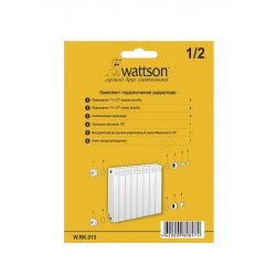 Комплект подключения радиатора 1/2" Wattson купить в Твери