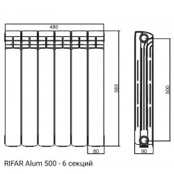 Радиатор отопления алюминиевый секционный 8 секций Alum 500 Rifar