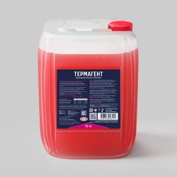 Теплоноситель (Антифриз) этиленгликоль, -65°С 10 кг. красный (срок службы 10 лет.) Thermagent 910231
