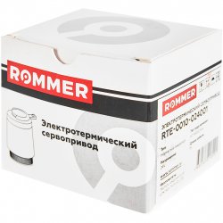 Электротермический компактный сервопривод, нормально закрытый, 24 В Rommer RTE-0010-024001 купить в Твери