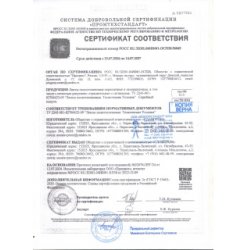 Лента сигнальная ЛСГ (250м,200мм,35мкм)желтый фон, красная надпись "Огнеопасно ГАЗ" УТ000029650