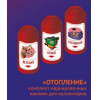 Комплект маркировочных наклеек для коллекторов «Отопление»