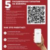 GLB 100 Акваланг Geffen 05041100