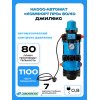 Комфорт Про 80/40, Джилекс 4004
