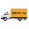 Услуги доставки