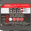 Устройство управления насосом auto EPC-12 Rommer RCS-0001-000063 купить в Твери, Конаково, Завидово, Осташков, Ржев, Старица, Торжок, Кимры
